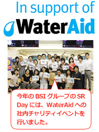 今年のBSIグループのSR Dayには、WaterAidへの社内チャリティイベントを行いました。